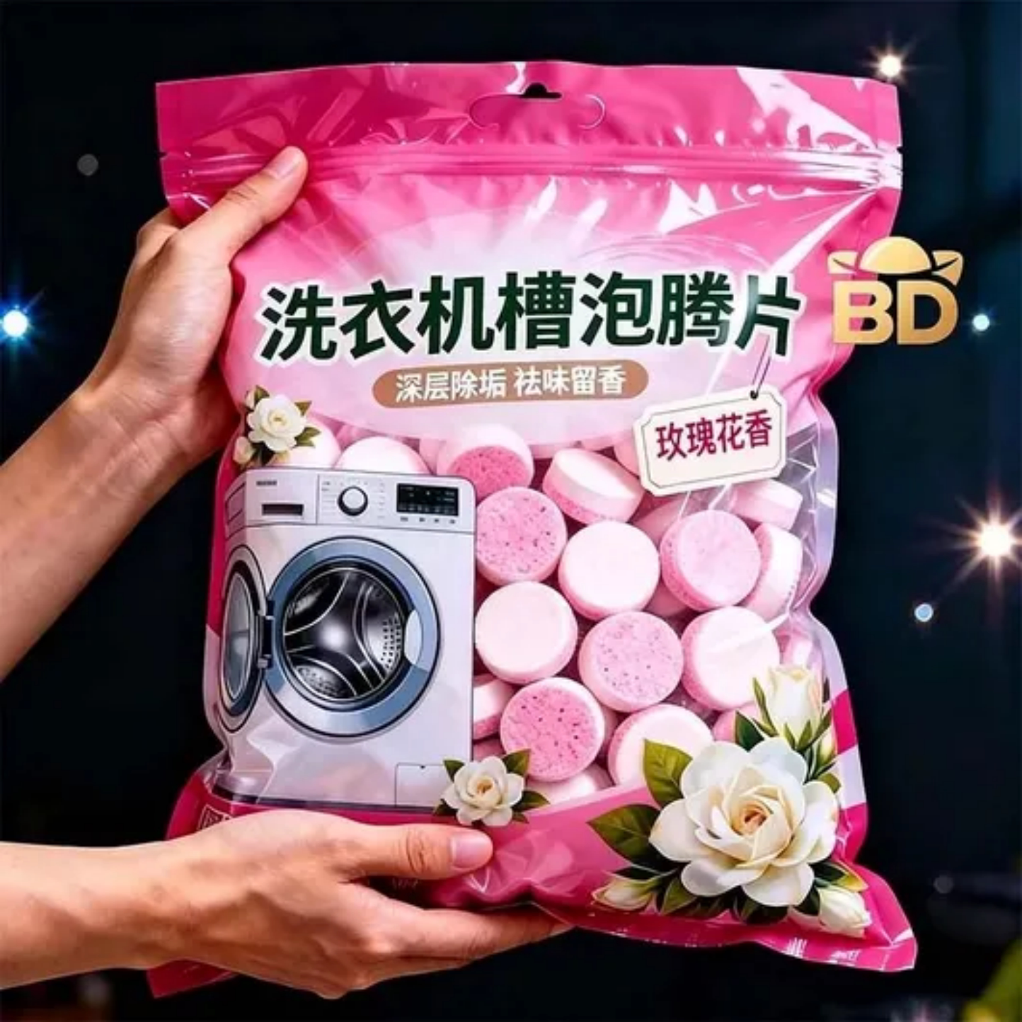 新款玫瑰花洗衣机槽泡腾片洗衣机清洁剂家用滚筒波轮杀菌除垢祛味