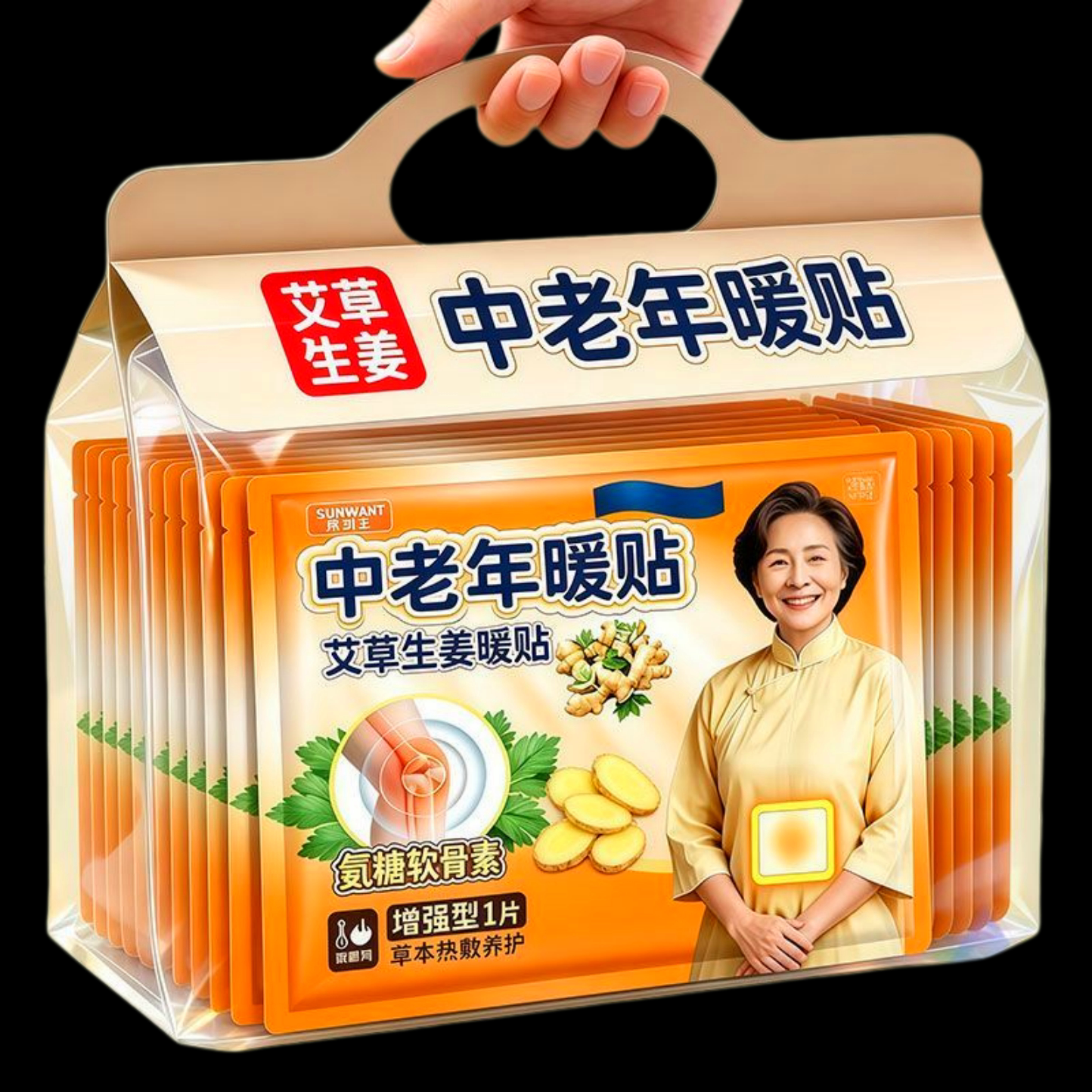 新款艾草暖贴暖宝宝贴中老年热敷自发热生姜暖身贴保暖防寒腰腹部