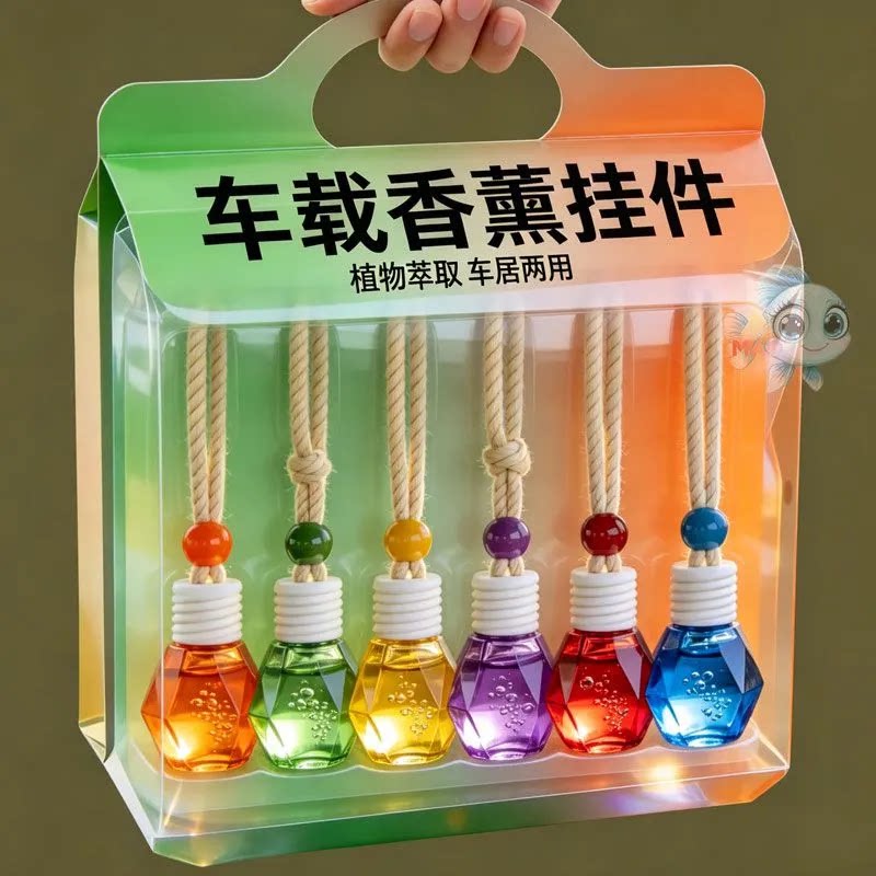 车载香薰挂件植物提取物汽车香水挂式除味剂车居两用套装植物萃取