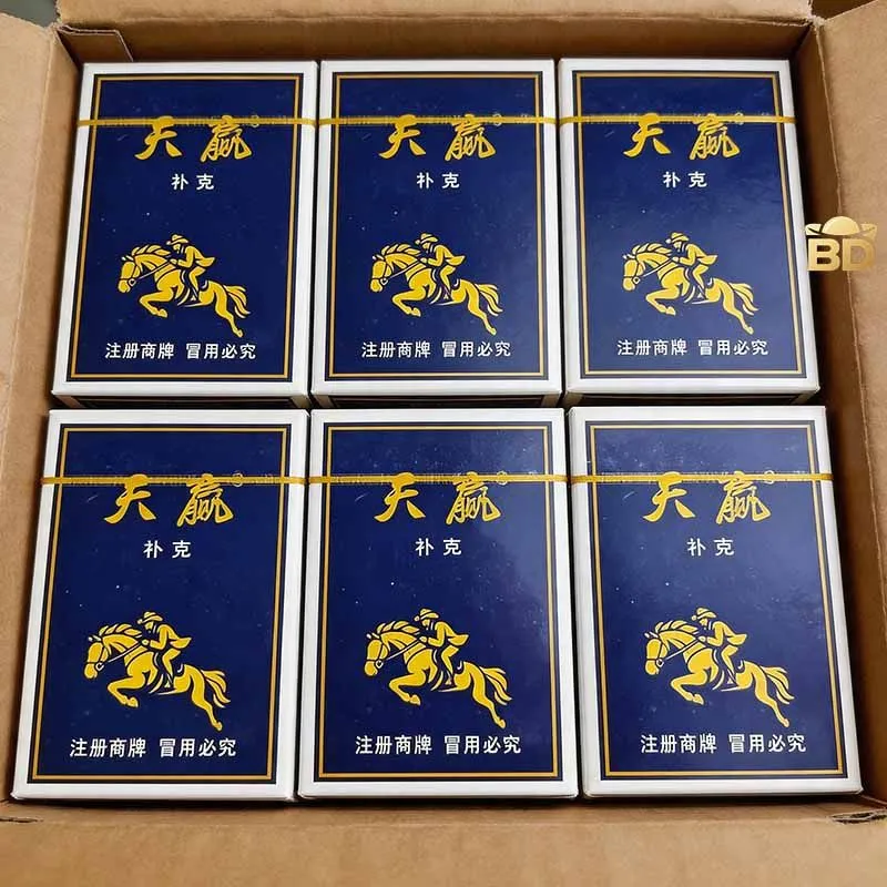 扑克牌【300副】盒装纸牌批发加厚加硬打不烂家用麻将斗地主棋牌