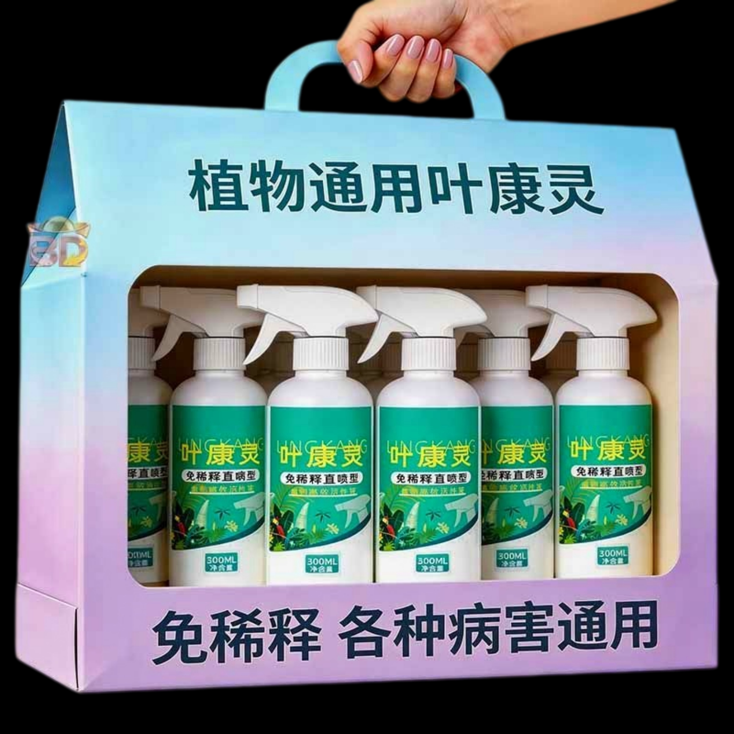 叶康灵植物月季桂兰花病菌清抑稀释营养液枯叶干尖促生根新型肥料