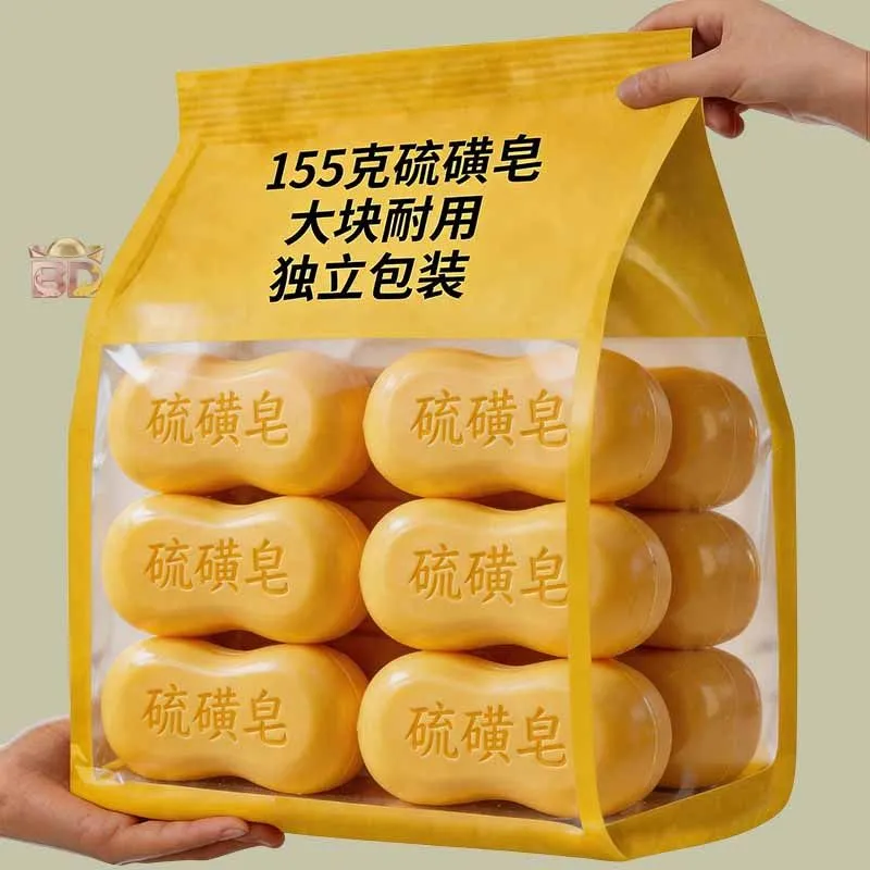 155克硫磺皂独立包装大块耐用清洁护肤香薰精油皂洁面皂超大洗脸