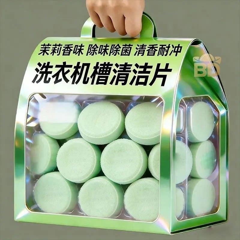 茉莉花洗衣机槽清洁片除菌除臭清香耐冲独立包装洗衣机槽清洁剂