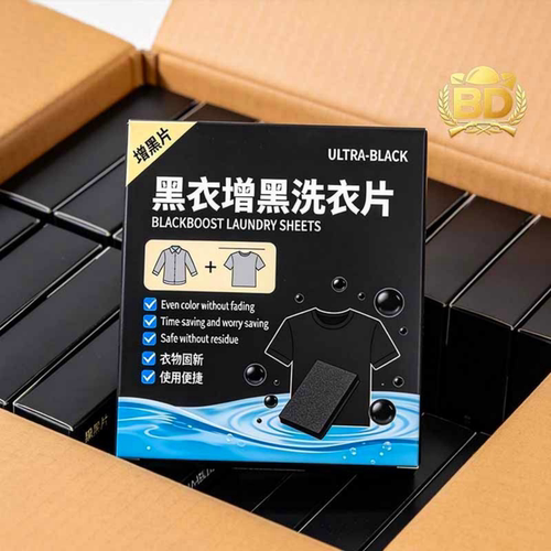 黑色衣物增黑洗衣片强力去污增黑护理片便携式洗衣护理衣物焕新
