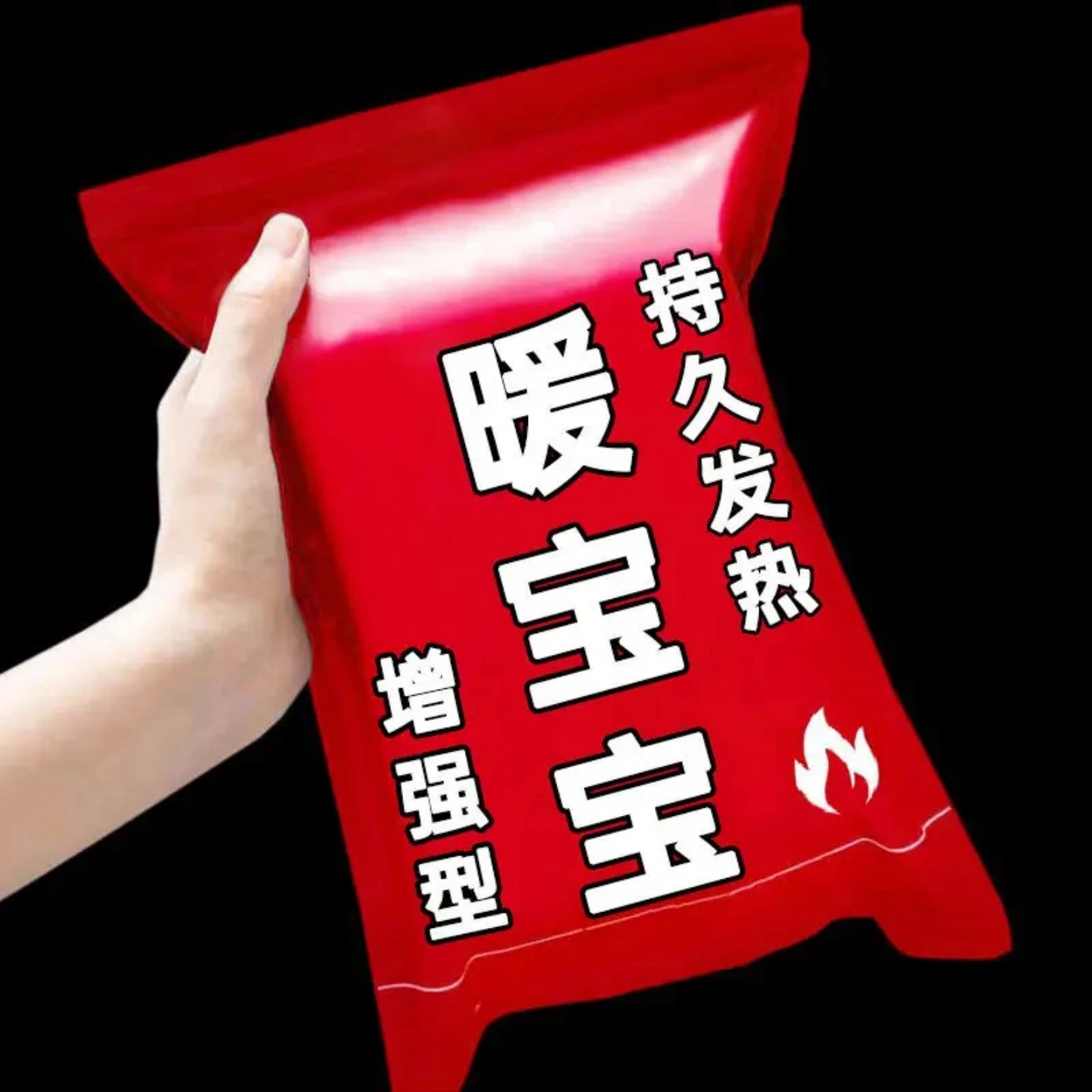 袋鼠暖宝宝贴持久发热大号暖身贴自发热暖身贴驱寒保暖四季可用
