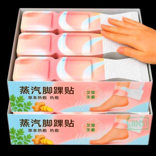 暖足蒸汽热敷脚踝贴吴茱萸足贴腰腹脚贴脚踝保暖艾灸贴穴位保暖贴