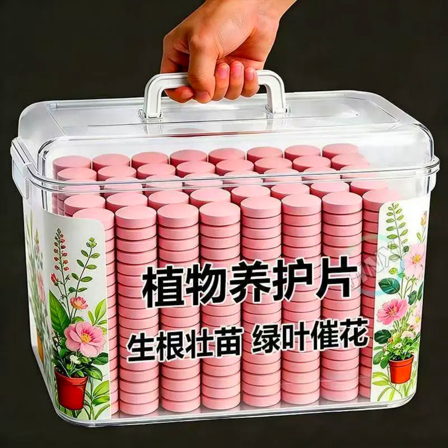 植物养护片生根壮苗绿叶花颗粒肥家用花卉蔬菜通用肥料精选见包装