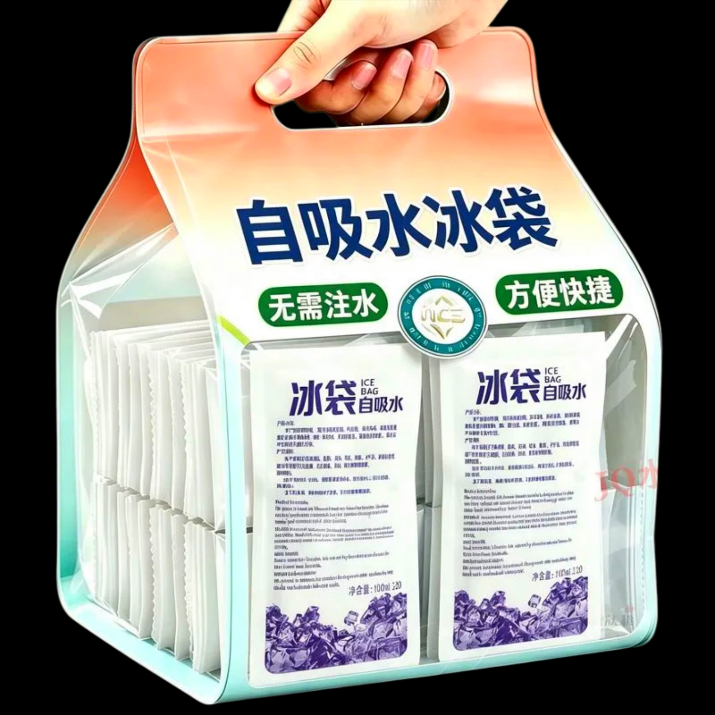 自吸水冰袋手提式无需注水便携冰包180ml一次性冷藏保鲜袋袋迷你