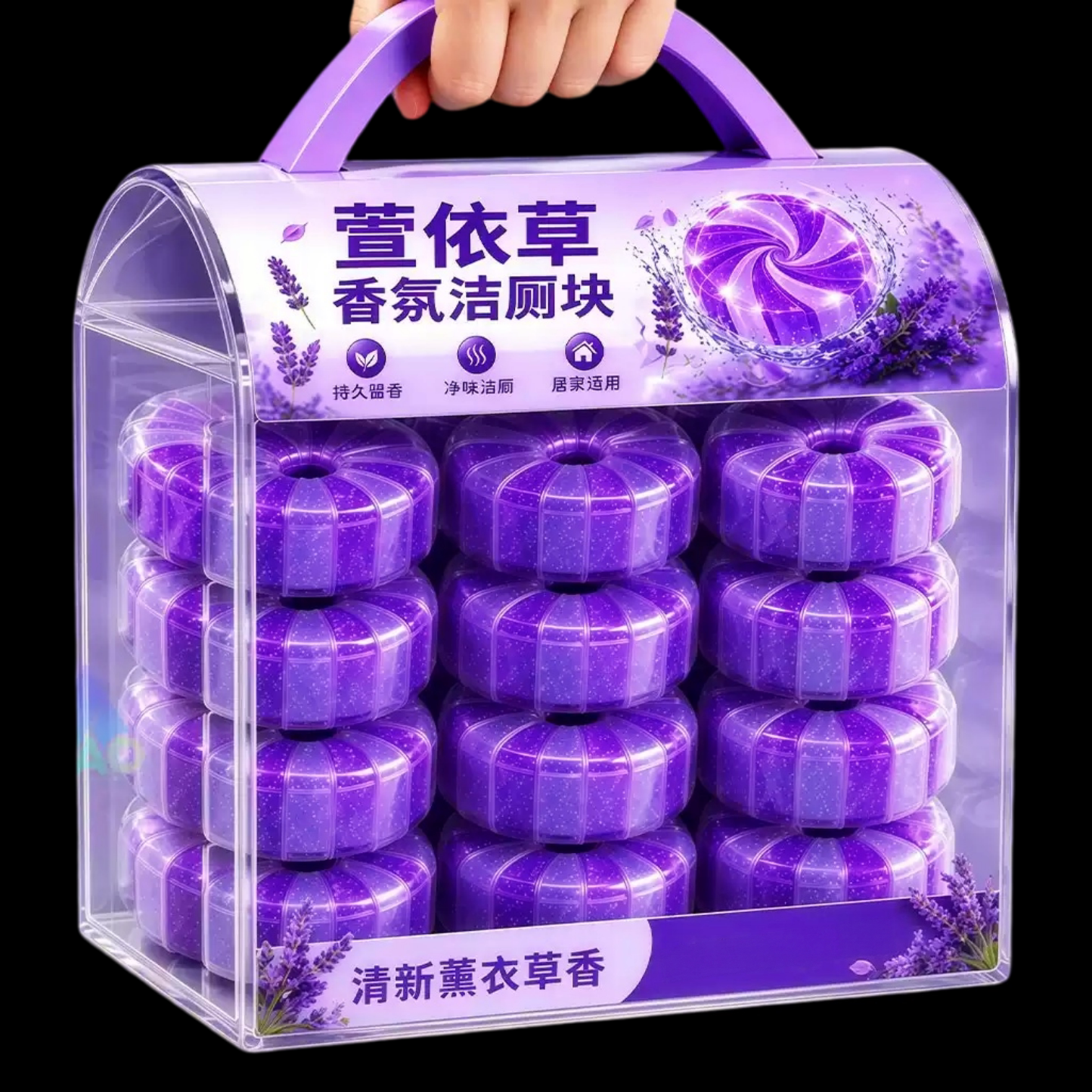 薰衣草香氛厕宝清香型洁持久厕块厕所马桶自动除垢清洁剂去味留香