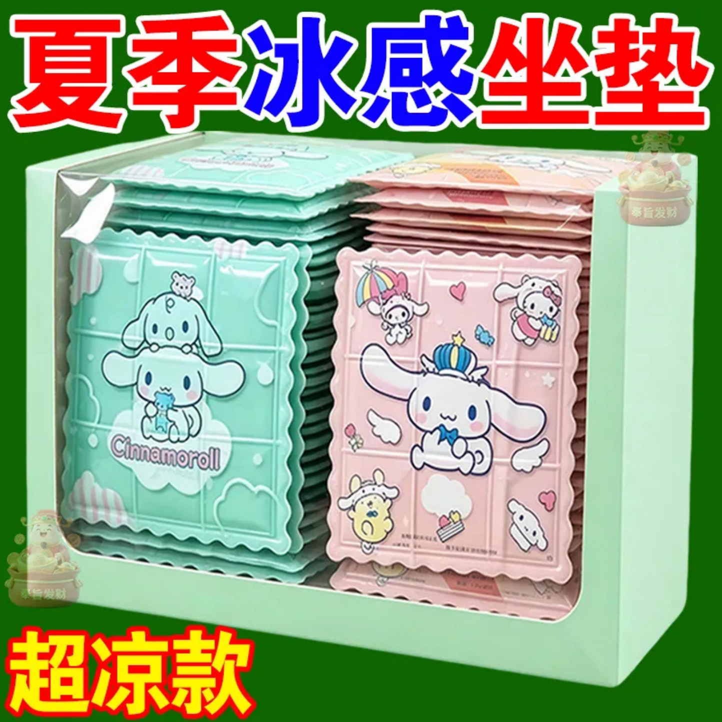 夏季冰感降温卡通坐垫透气舒适宠物垫子可爱超凉款通用冰感坐垫热