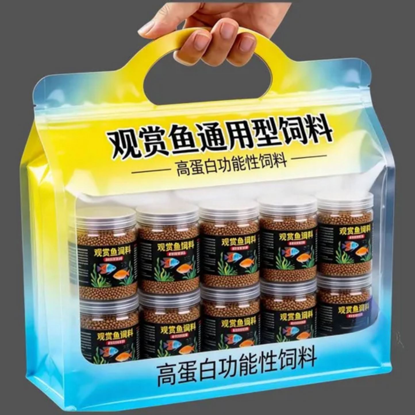 观赏鱼饲料高蛋白功能性鱼粮通用型水族箱喂鱼粮鱼类营养综合饲料