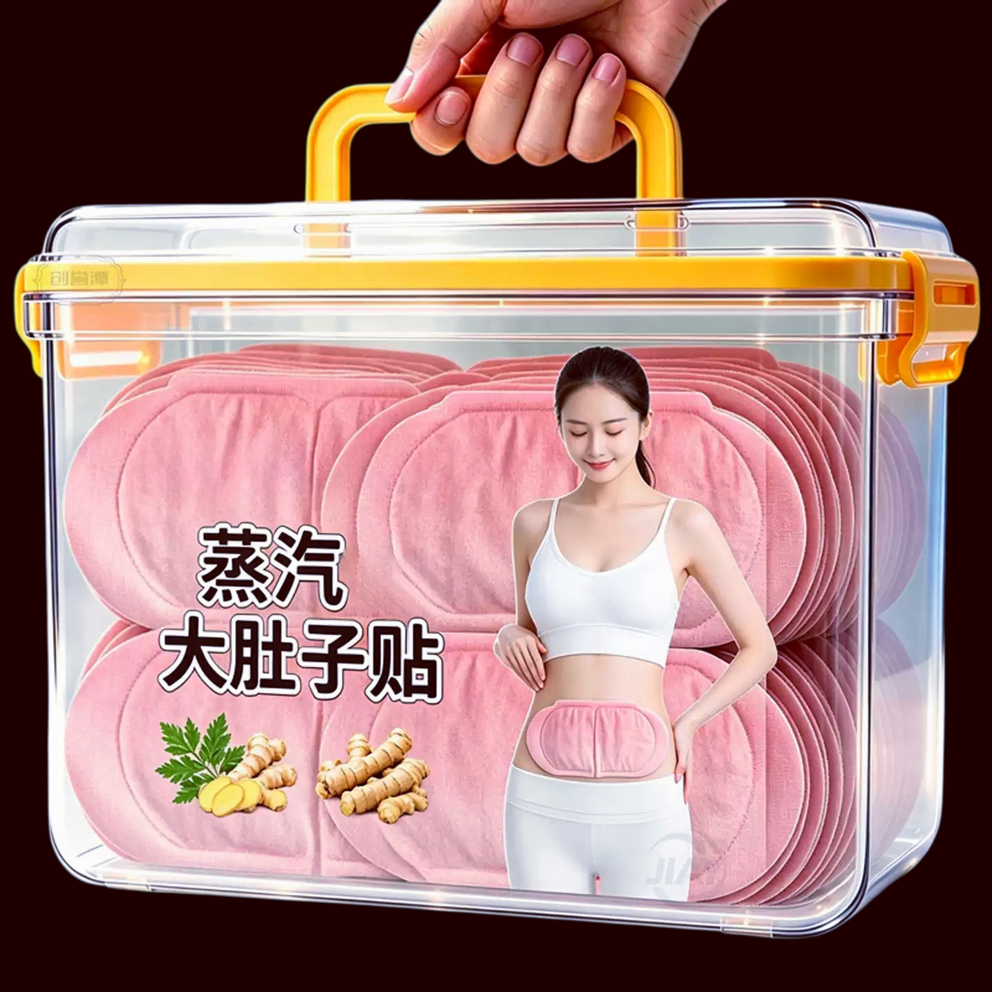 蕲艾将军藤大肚子贴草本蒸汽热敷腹部肚子艾草宫暖发热艾灸贴暖腹