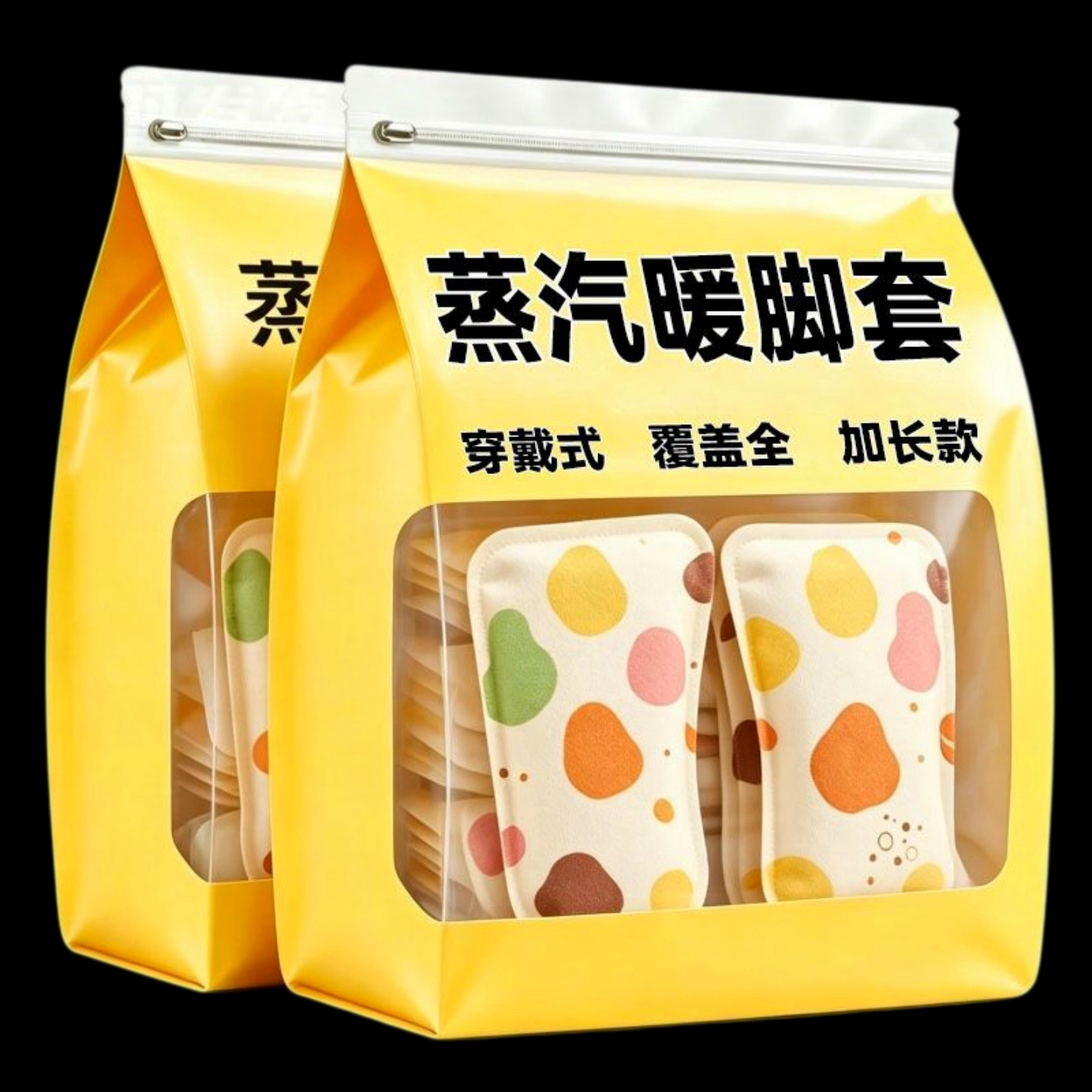 艾草发热暖足贴加长暖足套蒸汽热敷脚套自发热暖脚神器冬季保暖贴