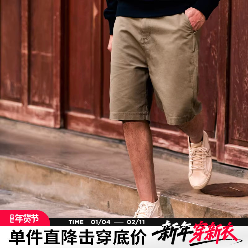 AK男装夏季新款复古重水洗棉质简约直筒五分短裤男,男装,休闲裤,淘宝优惠券,粉丝福利购,淘宝优惠卷