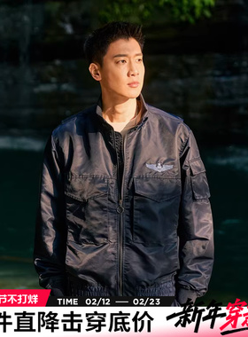 AK男装新款G-8男士休闲开衫外套飞行员夹克男ins潮