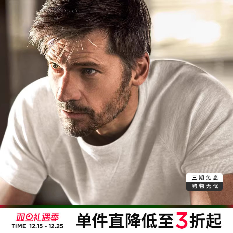 修身权力的游戏打底衫商场同款