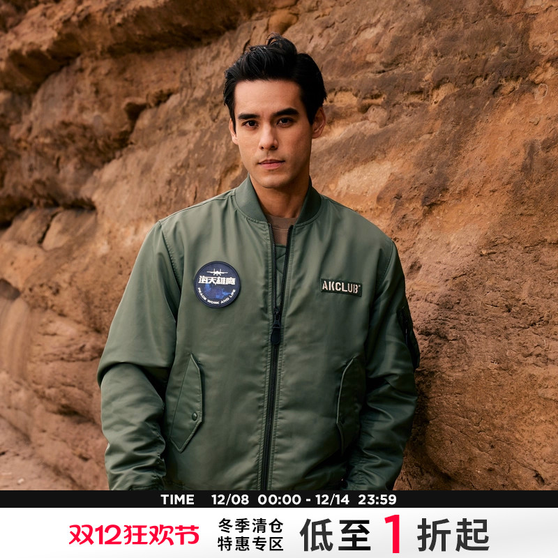 海天雄鹰联名复古飞行员夹克