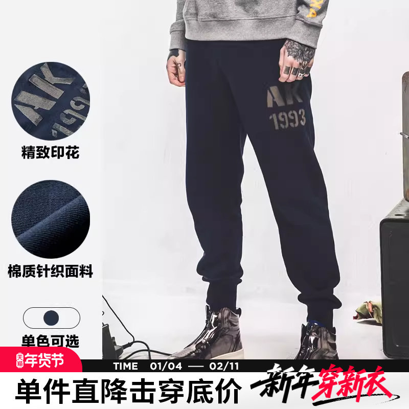 AK男装复古渐变印花休闲小直筒合体版卫裤纯棉罗纹收脚口裤子