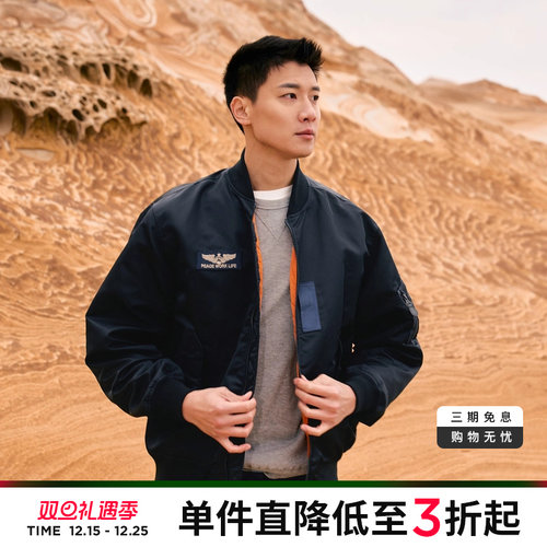 ak复古纪念版飞行员夹克