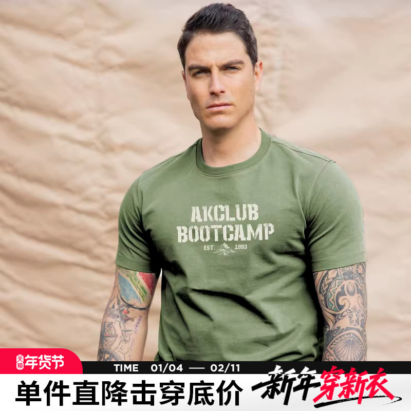 AK男装夏季新品凉感轻复古珠峰大本营主题印花圆领透气T恤男,男装,T恤,淘宝优惠券,粉丝福利购,淘宝优惠卷
