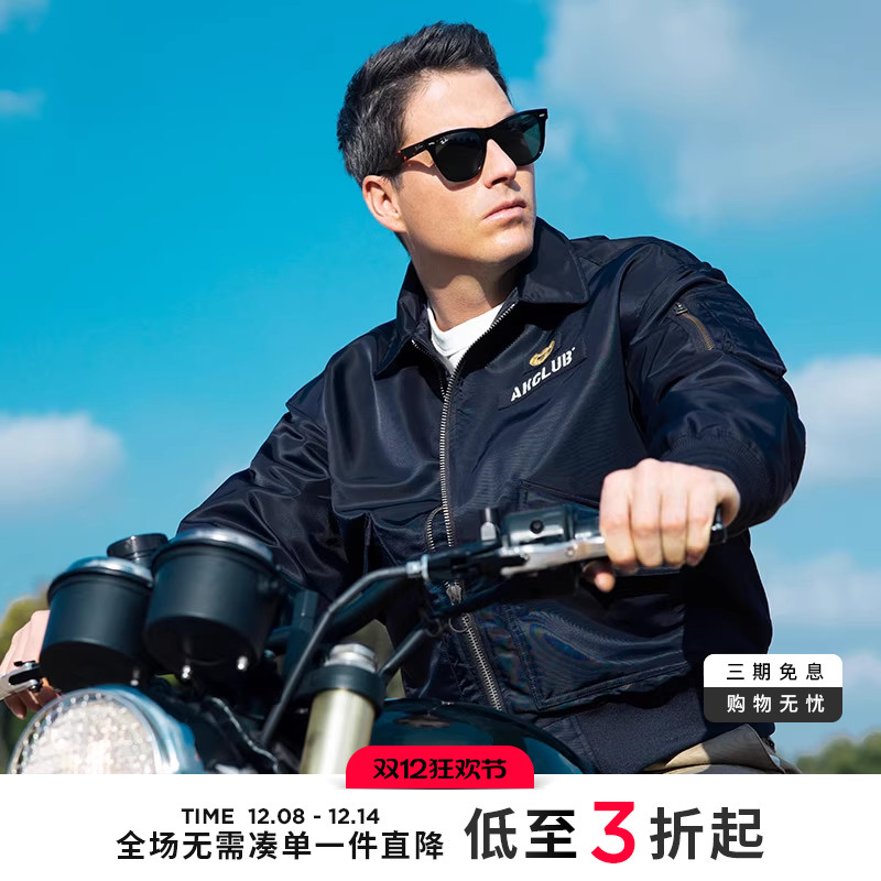 AK翻领复古飞行员夹克