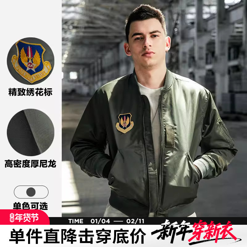 AK��װ �����¿�ź�����MA-1����Ա�п˳���Ӻ������� 299.5Ԫ