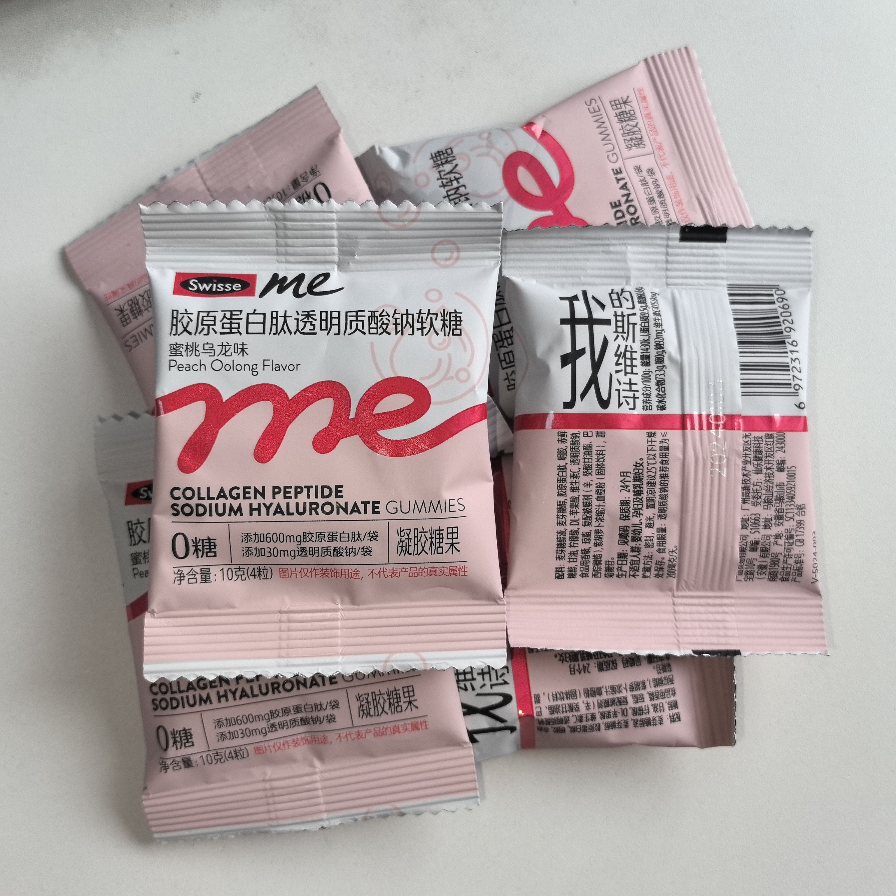 swisse斯维诗胶原蛋白软糖