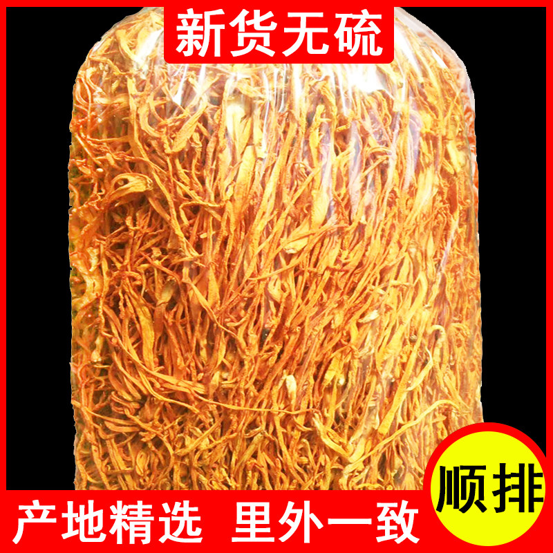虫草花干货新鲜北虫草顺排非野生煲汤材料蛹虫草金虫草2斤