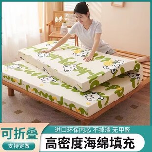 高密度海绵床垫家用床褥1.5米1.8榻榻米学生宿舍加厚折叠软垫定制