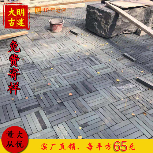 环保仿古黏土小青砖人字铺地砖