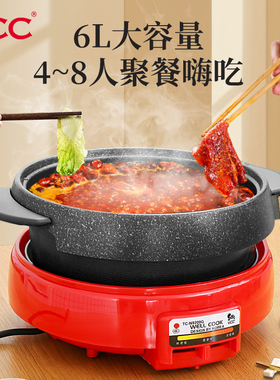 韩国VCC乌龟锅多功能火锅家用鸳鸯锅分体麦饭石涮烤一体锅电涮锅