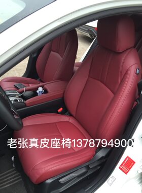 长沙汽车包真皮座椅思域 十代思域改装订做座套坐垫门板包皮