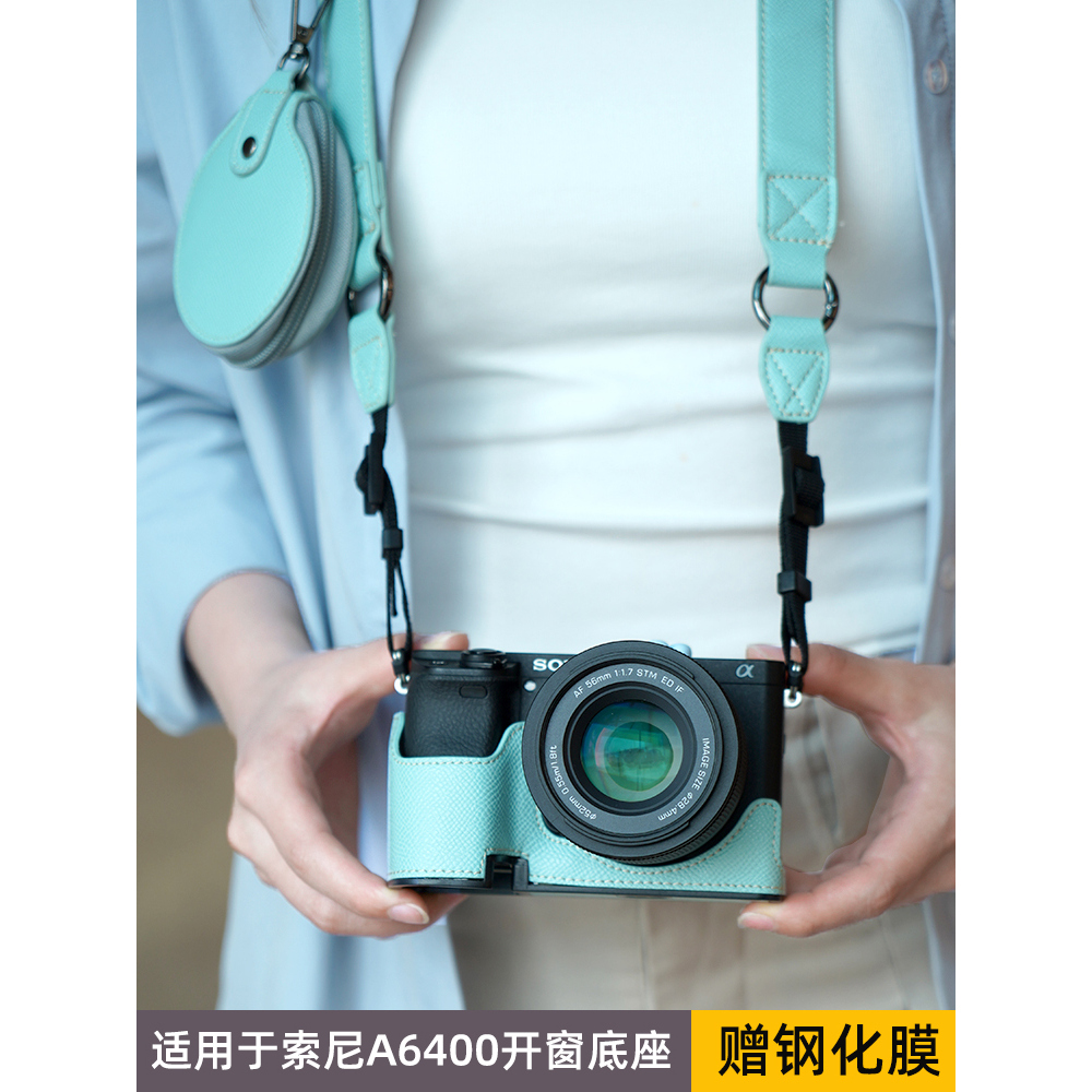 适用于索尼A6000/A6100/A6300/A6400手掌纹开窗底座保护套配件