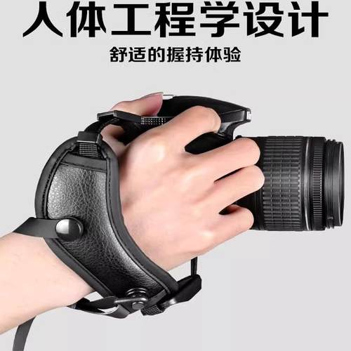 快摄手腕带适用尼康D800单反富士XT50索尼A7C2佳能R8相机快拆挂绳