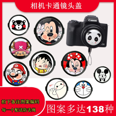 卡通镜头盖适用富士XA3微单35mmf2 XF23 F2/XF35mm镜头前盖43MM