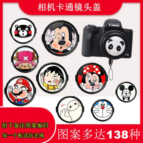 卡通镜头盖适用富士XA3微单35mmf2 XF23 F2/XF35mm镜头前盖43MM