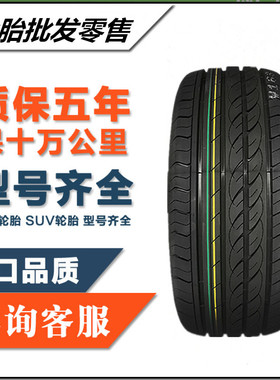 汽车轮胎195/55R16 87W Ventus Prime 2 K115B/ *  MINI