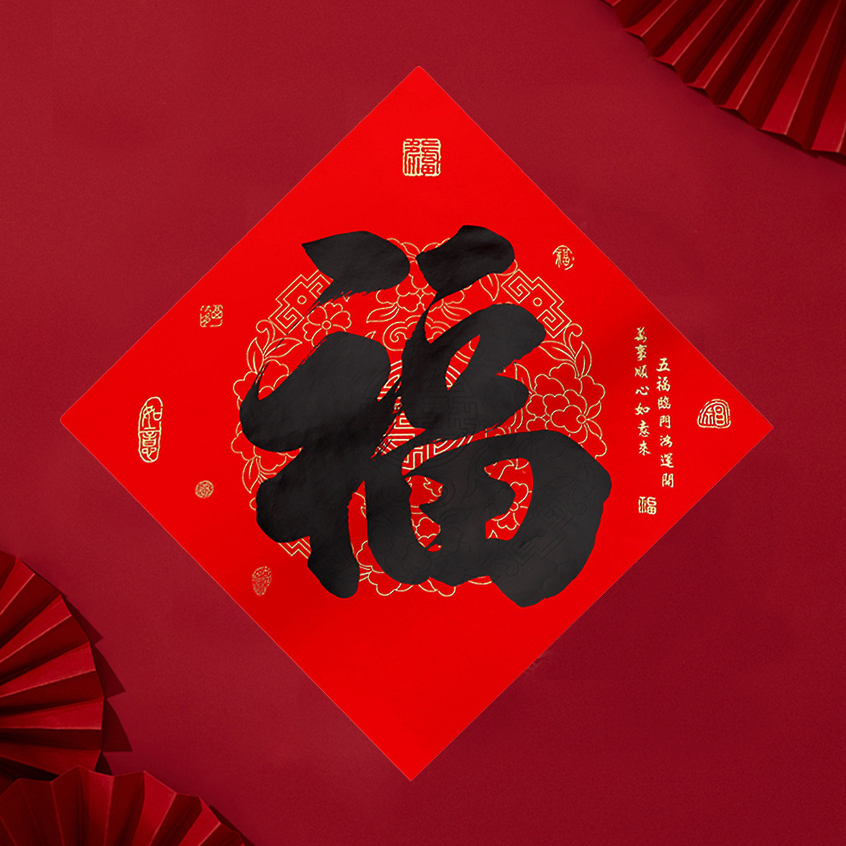 2026年福字贴纸烫金马年春节日装饰布置福门贴新年对联中国风,节庆用品/礼品,福字/窗花/窗贴,淘宝优惠券,粉丝福利购,淘宝优惠卷