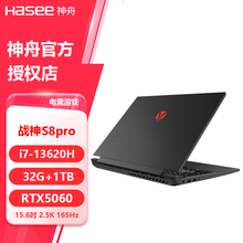 Hasee/神舟 战神T8/Z8D6/S8/Z8E92/Z7/RTX4060神州游戏笔记本电脑