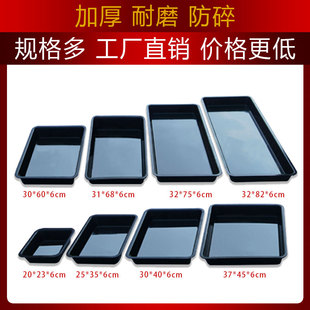 超市冷鲜肉猪肉托盘熟食生鲜水果展示盘子加厚塑料长方形冷柜托盘