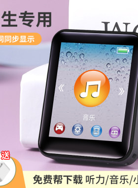 学生可爱有屏迷你插卡跑步MP4MP3