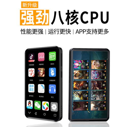 WIFI金属全面屏触摸屏蓝牙MP5全格式视频随身听MP4英语音乐播放器