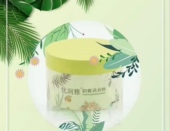 西米优塑型紧致膏韵雅清润膏加热震动带排湿寒新款