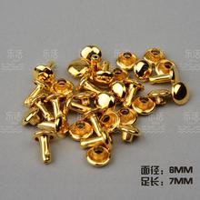 进口铆钉 真金色 双面铆钉 手工皮具diy五金配件