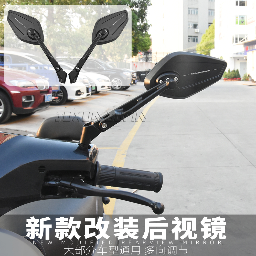 适用于本田铃木摩托车后视镜