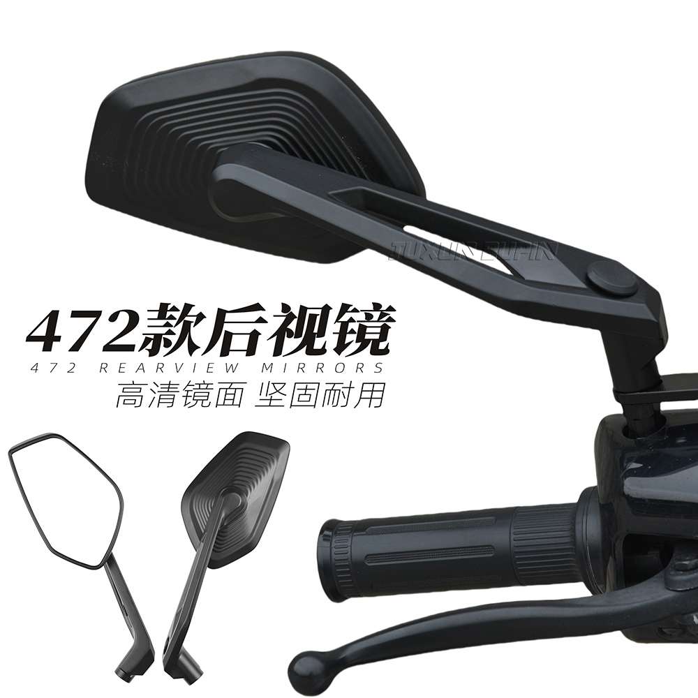 适用小牛九号后视镜mzmix/m95c/f90机械师电动车摩托车改装反光镜