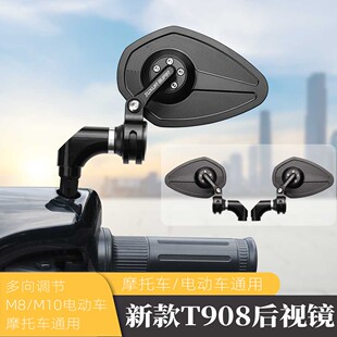 后视镜反光镜通用 适用九号nzmix极核AE4i小牛nxt电动车摩托车改装