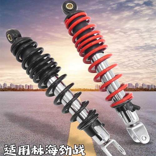 适用九号mzmix小牛n1s林海电动车F90/m95c后减震极酷后避震后减震