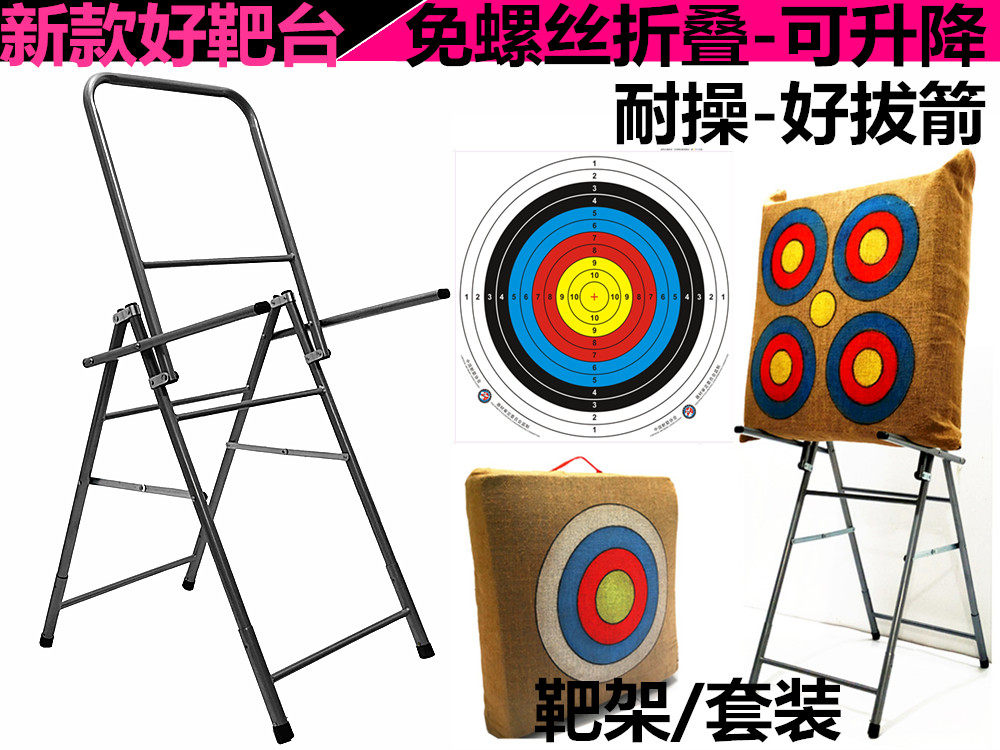 新款弓箭射箭靶子 反曲复合弓箭弓箭靶台套装 比草靶更耐用好拔箭