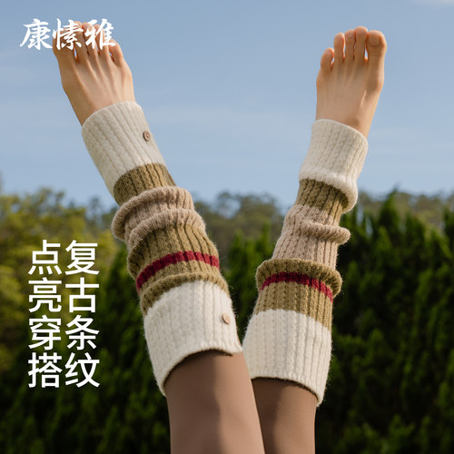 瑜伽堆堆袜健身袜套普拉提小腿袜